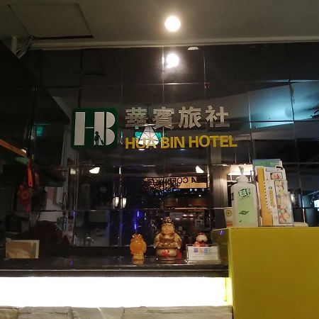 Hua Bin Hotel Yilan Exteriér fotografie