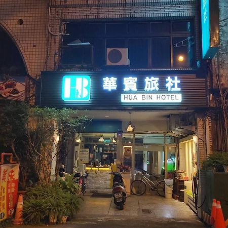 Hua Bin Hotel Yilan Exteriér fotografie