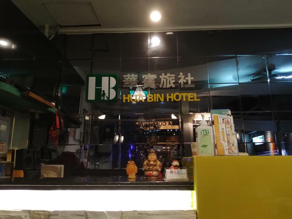 Hua Bin Hotel Yilan Exteriér fotografie